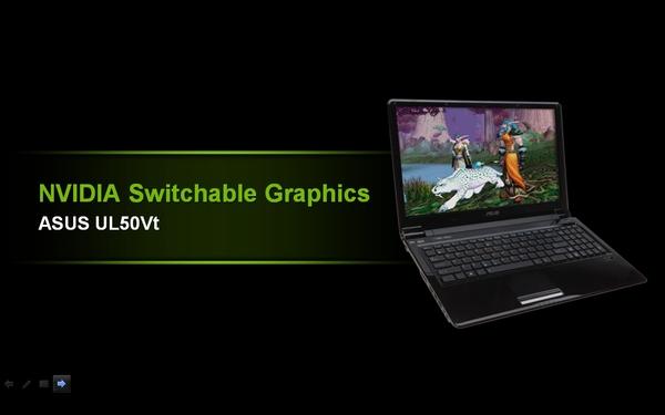 NVIDIA Optimus — технология автоматического переключения графики в ноутбуках, часть 1, фото 4