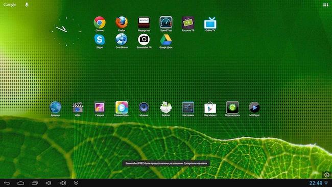 UG802 Android