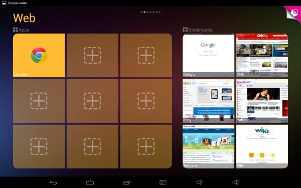Pipo Family Launcher на планшете Pipo Max-M7 Pro