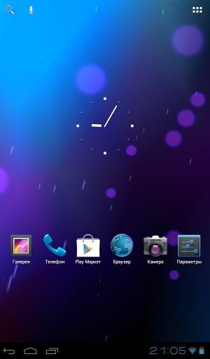 Операционная система Motorola Moto X