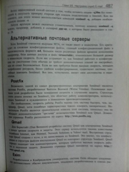 Фотографии с планшета Pocket Rocket AG-300