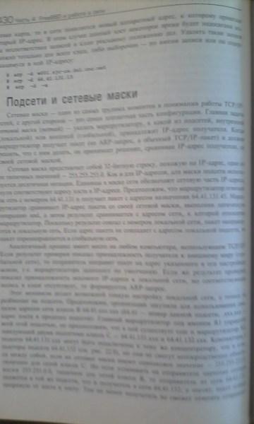 Фотографии, сделанные планшетом Ritmix RMD-758