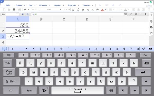 Операционная система планшета Samsung Galaxy Note Pro 12.2