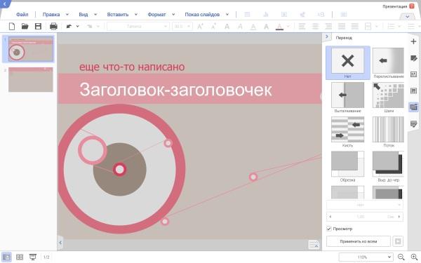 Операционная система планшета Samsung Galaxy Note Pro 12.2
