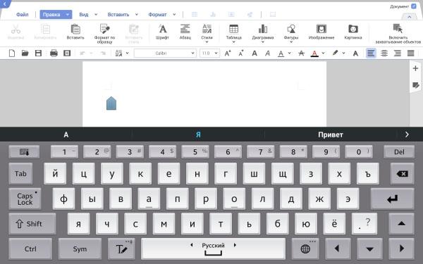 Операционная система планшета Samsung Galaxy Note Pro 12.2