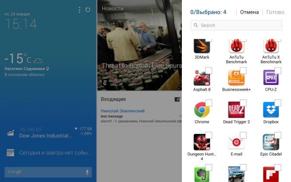 Операционная система планшета Samsung Galaxy Note Pro 12.2