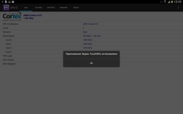 Операционная система планшета Samsung Galaxy Note Pro 12.2