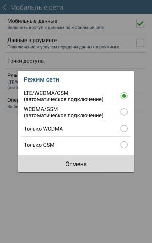 Операционная система Samsung Galaxy Tab Active