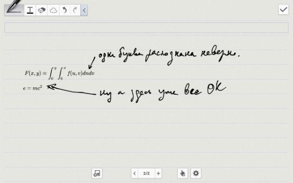 Скриншот Samsung Galaxy Note 10.1
