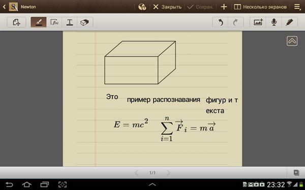 Скриншот Samsung Galaxy Note 10.1