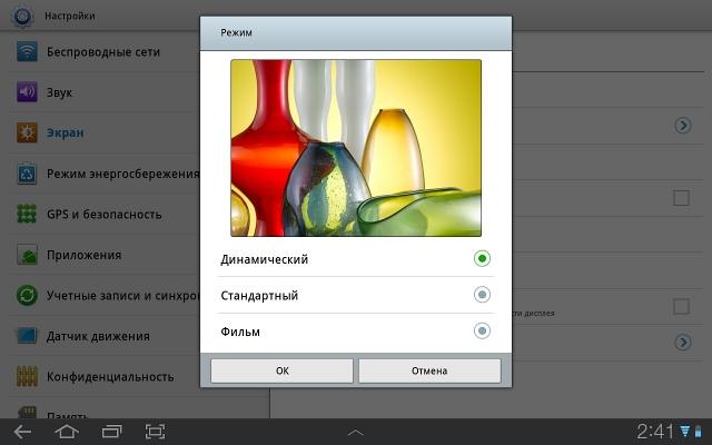 Samsung Galaxy Tab 10.1: экран и видео., фото 3