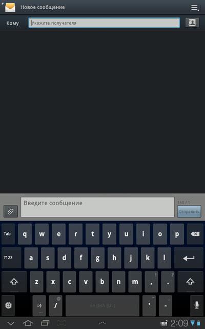 SMS на планшете Samsung Galaxy Tab 7.7
