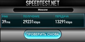 Тестирование скорости интернет-соединения 4G на планшете Samsung Galaxy Tab 8.9 LTE