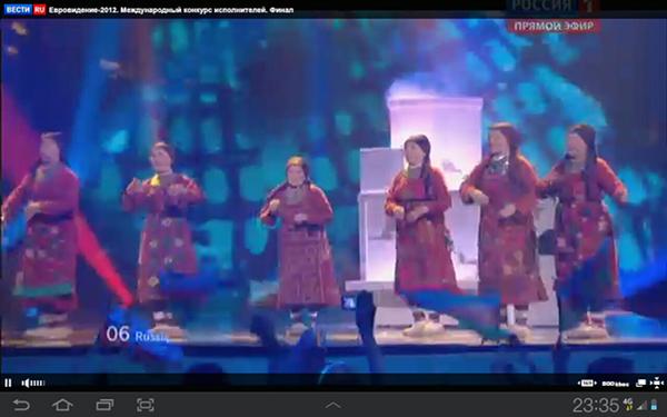 Скриншот трансляции с vesti.ru