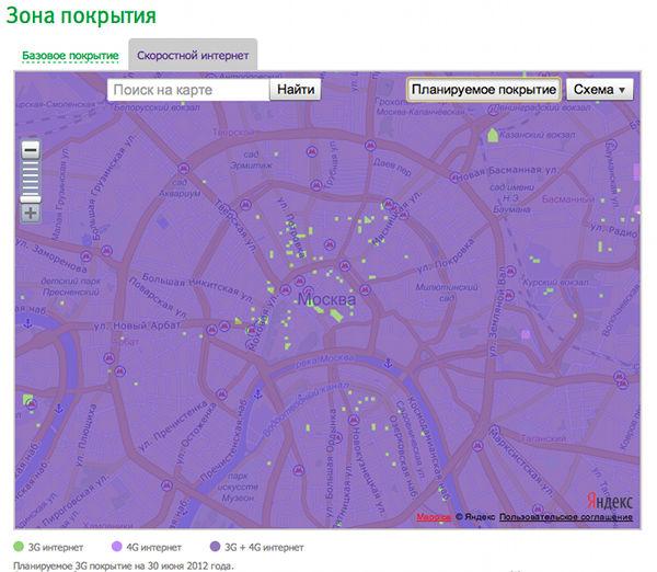 Карта покрытия 4G Мегафон