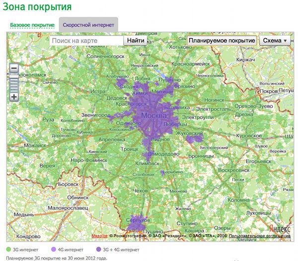 Карта покрытия 4G Мегафон