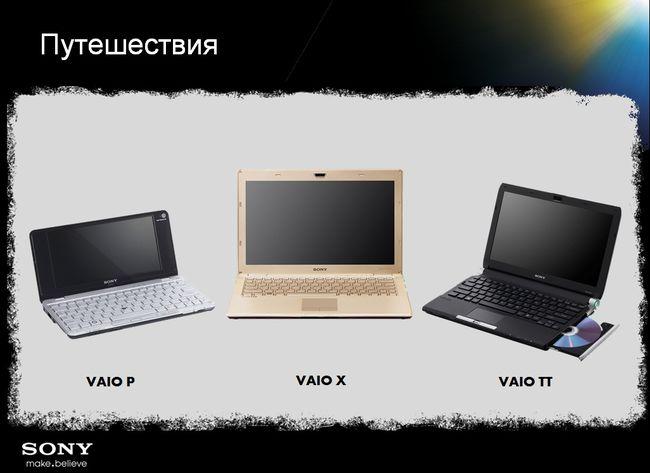 Новые модели Sony Vaio, фото 11