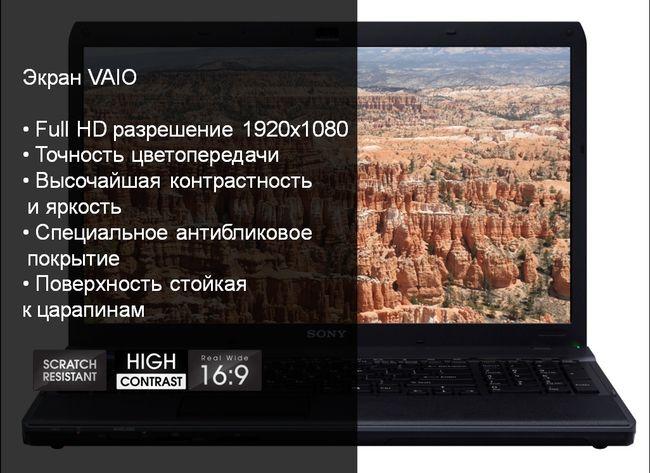 Новые модели Sony Vaio, фото 16