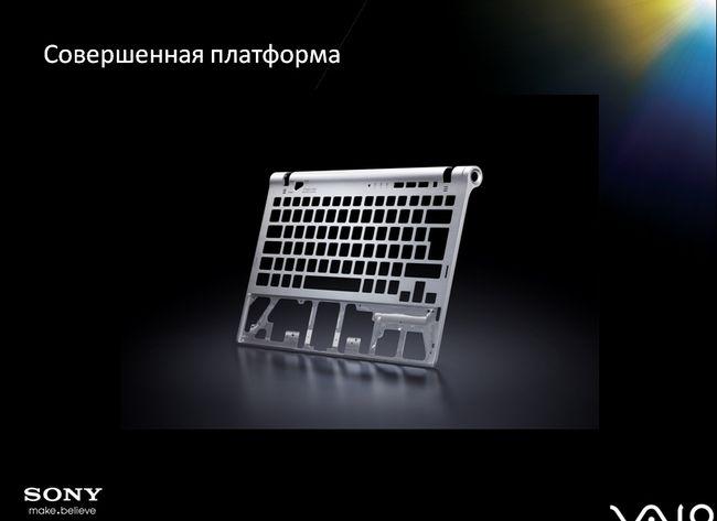 Новые модели Sony Vaio, фото 9