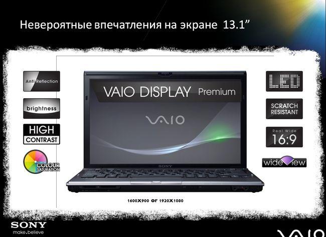 Новые модели Sony Vaio, фото 7