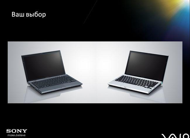 Новые модели Sony Vaio, фото 32