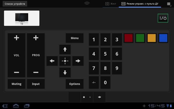Приложение Пульт ДУ на планшете Sony Tablet S