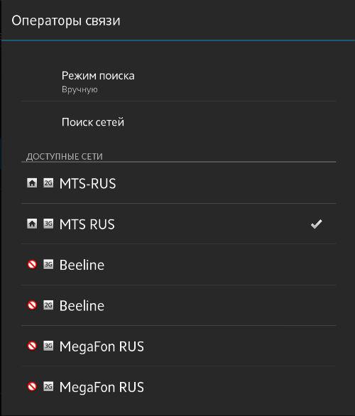 Скриншот планшета Sony Xperia Tablet Z