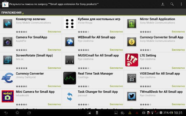 Скриншот Sony Xperia Tablet Z