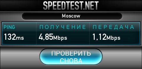 Скриншот планшета Sony Xperia Tablet Z