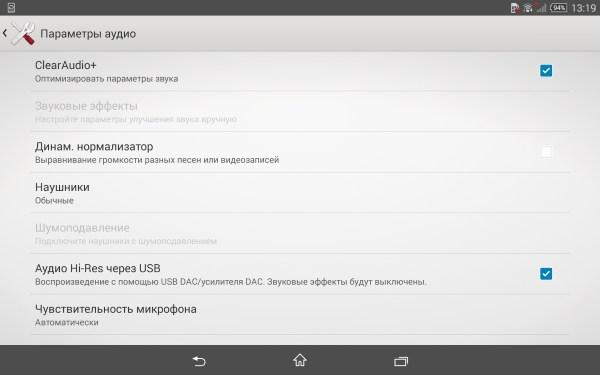 Функциональность планшета Sony Xperia Z3 Tablet Compact