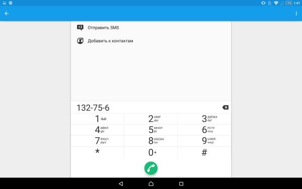Операционная система планшета Sony Xperia Z4 Tablet