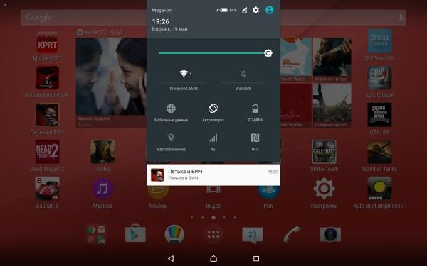 Операционная система планшета Sony Xperia Z4 Tablet