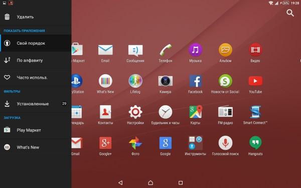 Операционная система планшета Sony Xperia Z4 Tablet