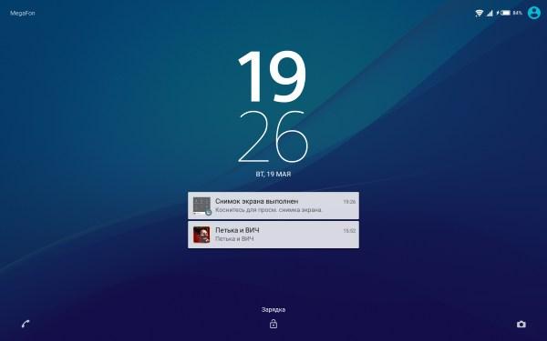 Операционная система планшета Sony Xperia Z4 Tablet