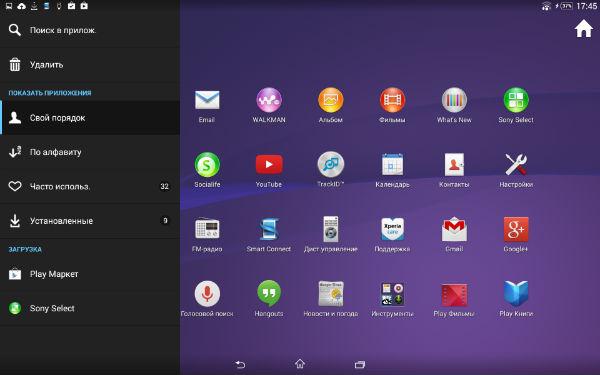 Скриншот Sony Xperia Z2 Tablet