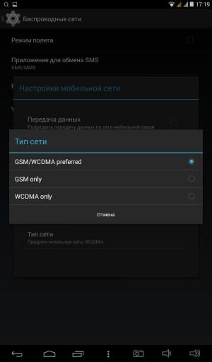 Операционная система планшета Teclast X70 3G