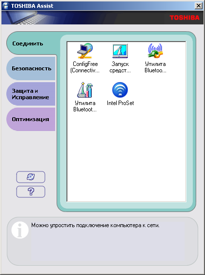 Toshiba Qosmio G30, фото 8