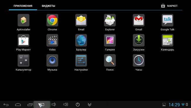 UG007b. Штатные приложения прошивки