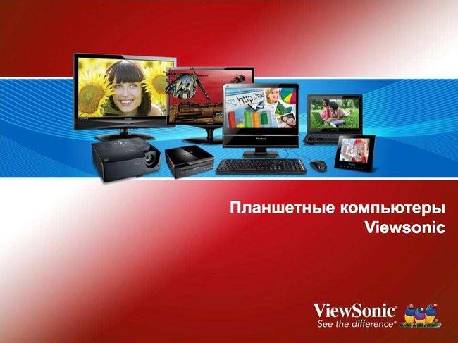 Анонс новых моделей планшетов и коммуникаторов Viewsonic 2011 года, фото 16