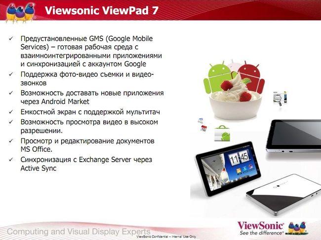 Анонс новых моделей планшетов и коммуникаторов Viewsonic 2011 года, фото 26