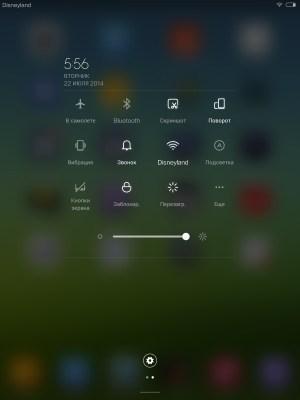 Операционная система Xiaomi MiPad