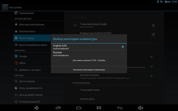 Операционная система планшета Zifro ZT-1001KB
