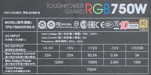 Характеристики блока питания Thermaltake Toughpower Grand RGB 750W Gold (TPG-0750F-R)
