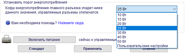 Программа APC PowerChute Personal Edition для ИБП APC PowerChute Personal Edition