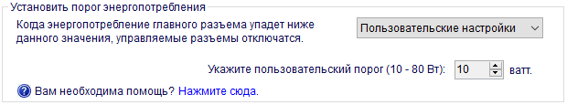 Программа APC PowerChute Personal Edition для ИБП APC PowerChute Personal Edition