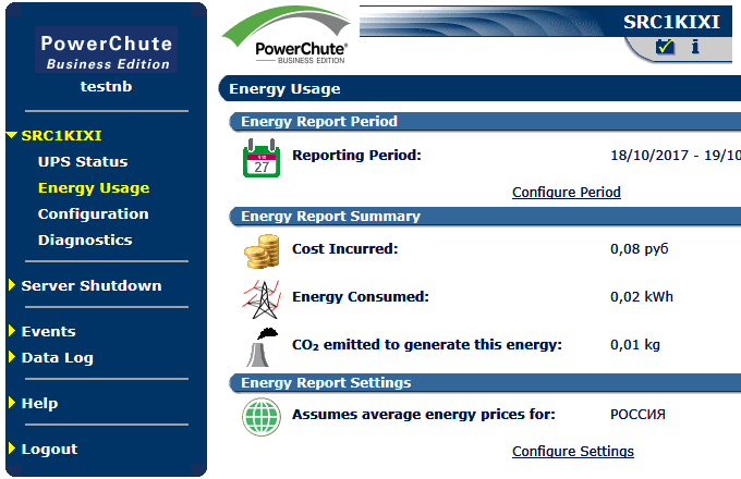 PowerChute Business Edition PowerChute Business Edition