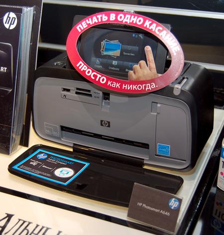 HP представляет новую линейку принтеров для дома, фото 6