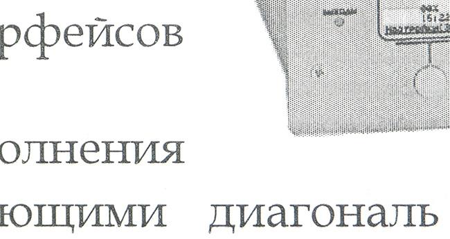 Фрагмент скана отпечатка на картридже Cactus CS-CE505X
