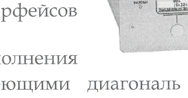 Фрагмент скана отпечатка на новом оригинальном картридже HP CE505X