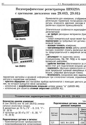 Оптимизируем стоимость монохромной печати небольших тиражей:, фото 1